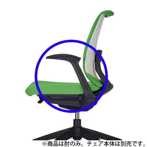 ライオン事務器 L型アームセット セルビィ AR-310 314-96 【代引不可】【送料無料（一部地域除く）】｜ドラッグスーパー　alude