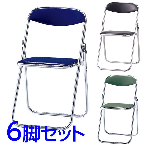 サンケイ 折りたたみ椅子 パイプイス スチール脚 クロームメッキ コンパクト収納 ビニールシート張り 同色6脚セット CF104-CX【代引不可】【送料無料（一部地域除く）】｜ドラッグスーパー　alude