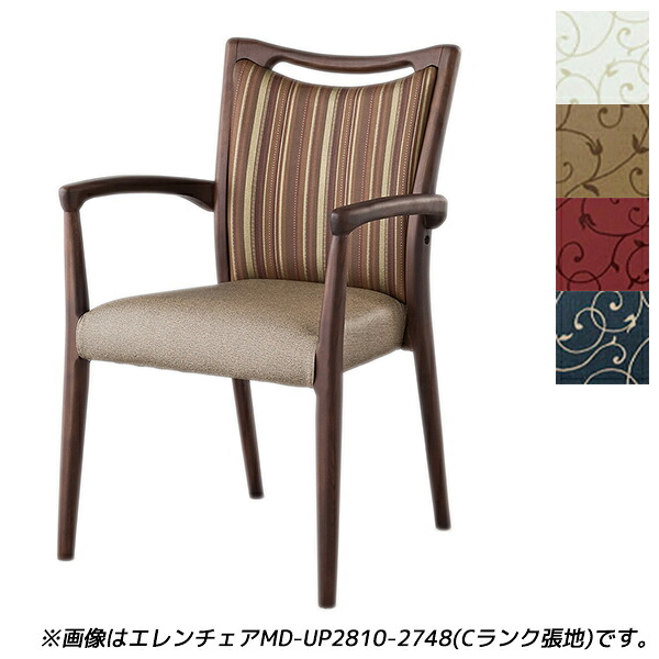 【受注生産品】アイリスチトセ 食堂 ダイニングチェア Bランク張地 ダーク W580×D548×H840(SH435)mm エレンチェアMD-V 【代引不可】 【送料無料（一部地域除く）】