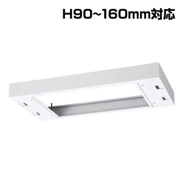 生興 クウォール システム収納庫 W900上部カバー W900×D450×H90～160 RW45-TKM『代引不可』『送料無料（一部地域除く）』