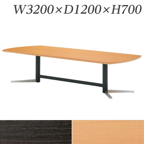 『受注生産品』生興 テーブル KV型会議用テーブル W3200×D1200×H700 シルバー脚 KV-3212S『代引不可』【送料無料(一部地域除く)】|ドラッグスーパー alude