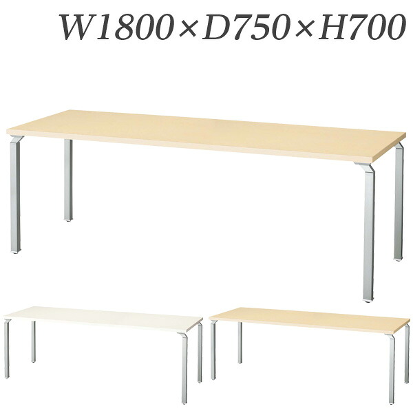 生興 WK型話し合い用時刻表 W1800×D750×H700粍 WK1875MT-SV[ 会議時刻表 話し合い時刻表 執務室調度品 話し合い室 ]『代引不可』『貨物輸送無料（構成要素一画除く）』