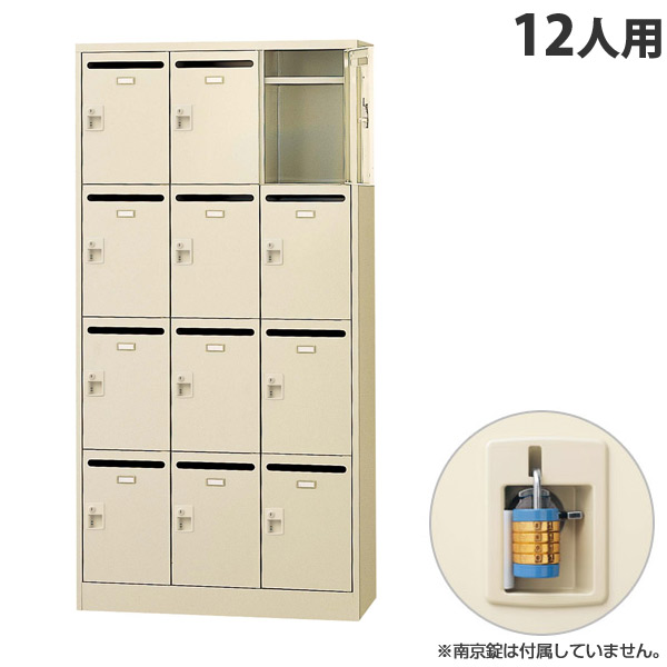 生興 郵便受け 3列4段 12人用 W900×D380×H1790粍 南京錠手合い SLC-12TP-N2 [ 日本製 切り上げる品 鍵付 カギ付 ニュー薄墨色 ]『代引不可』『返品不可』『貨物輸送無料（構成成分地方除く）』