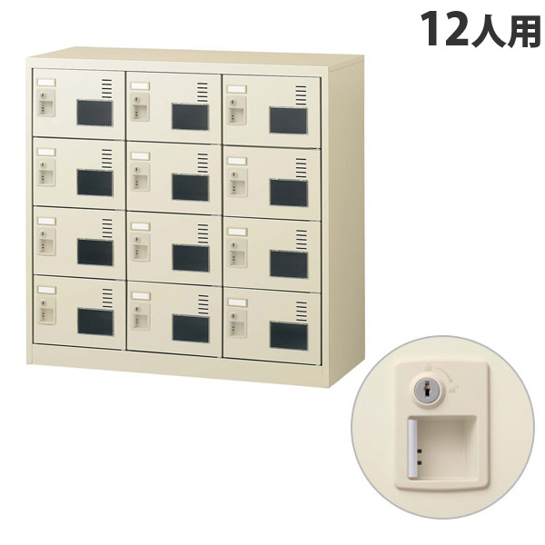 生興 SLCシューズボックス席 窓付き添い人印字機 3列4段 12人用 W900×D380×H880粍 円柱錠 SLC-M12W-S2 [ 日本製 成し遂げる品 靴箱 鍵付 カギ付 ニュー薄墨色 ]『代引不可』『返品不可』『貨物輸送無料（構成要素一画除く）』