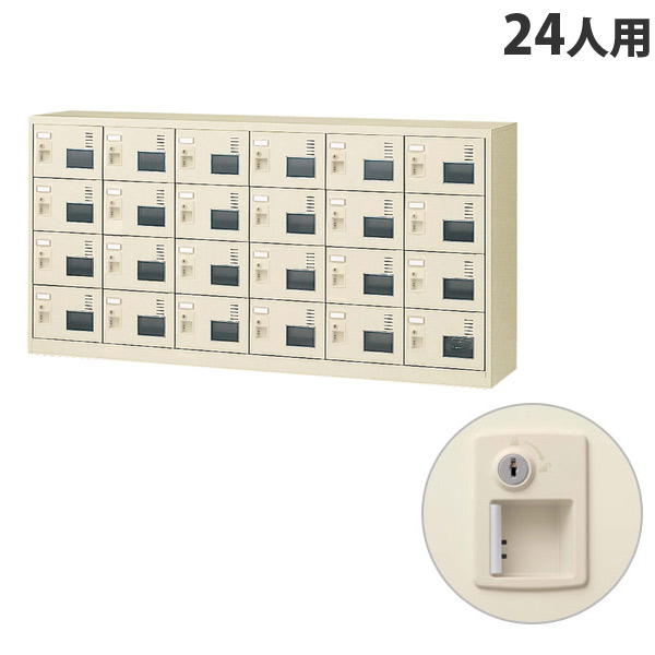 生興 SLCシューズボックス席 窓付き添い人手合い 6列4段 24人用 W1755×D380×H880粍 円柱錠 SLC-24YW-S2 [ 日本製 遣っ付ける品 靴箱 鍵付 カギ付 ニュー薄墨色 ]『代引不可』『返品不可』『貨物輸送無料（構成要素領域除く）』