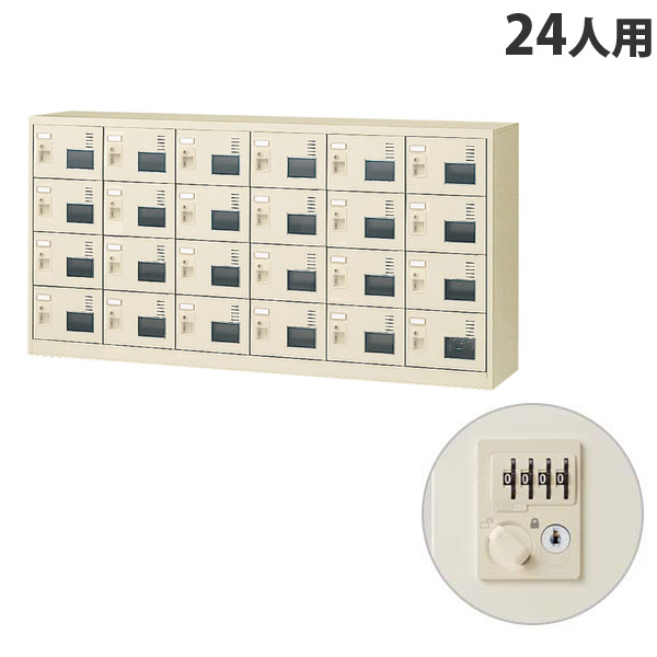 生興 SLCシューズボックス席 窓付き添い人手合い 6列4段 24人用 W1755×D380×H880粍 文字盤錠 SLC-24YW-D2 [ 日本製 切り上げる品 靴箱 鍵付 カギ付 ニュー薄墨色 ]『代引不可』『返品不可』『貨物輸送無料（構成成分地方除く）』