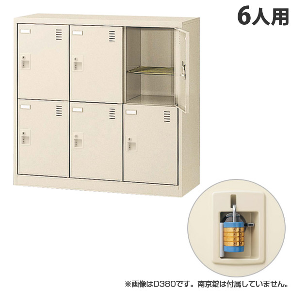 生興 SLCシューズボックス 3列2段 6人用 奥深 W900&times;D450&times;H880mm 南京錠 SLC-DM6-N2 [ 日本製 完成品 靴箱 鍵付 カギ付 ニューグレー ]『代引不可』『返品不可』『送料無料（一部地域除く）』｜ドラッグスーパー　alude