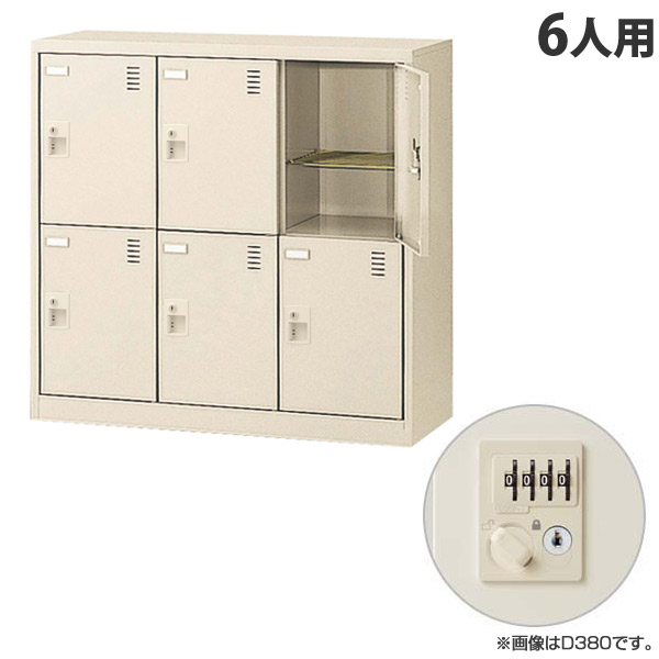 生興 SLCシューズボックス 3列2段 6人用 奥深 W900&times;D450&times;H880mm ダイヤル錠 SLC-DM6-D2 [ 日本製 完成品 靴箱 鍵付 カギ付 ニューグレー ]『代引不可』『返品不可』『送料無料（一部地域除く）』｜ドラッグスーパー　alude