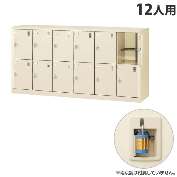 生興 SLCシューズボックス席 6列2段 12人用 W1755×D380×H880粍 南京錠 SLC-12Y-N2 [ 日本製 成し遂げる品 靴箱 鍵付 カギ付 ニュー薄墨色 ]『代引不可』『返品不可』『貨物輸送無料（構成要素一画除く）』