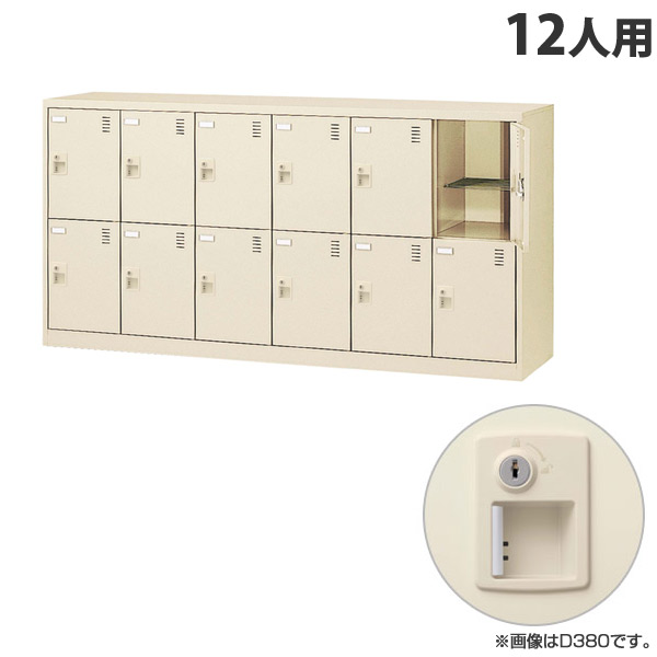 生興 SLCシューズボックス 6列2段 12人用 奥深 W1755&times;D450&times;H880mm シリンダー錠 SLC-D12Y-S2 [ 日本製 完成品 靴箱 鍵付 カギ付 ニューグレー ]『代引不可』『返品不可』『送料無料（一部地域除く）』｜ドラッグスーパー　alude