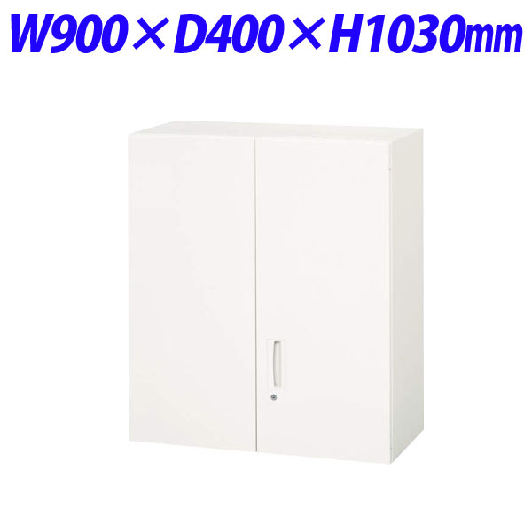 ライオン事務器 デリカウォール Vシリーズ 両開型 上置専用 W900&times;D400&times;H1030mm ホワイト V940-10H 305-13【代引不可】【送料無料（一部地域除く）】｜ドラッグスーパー　alude