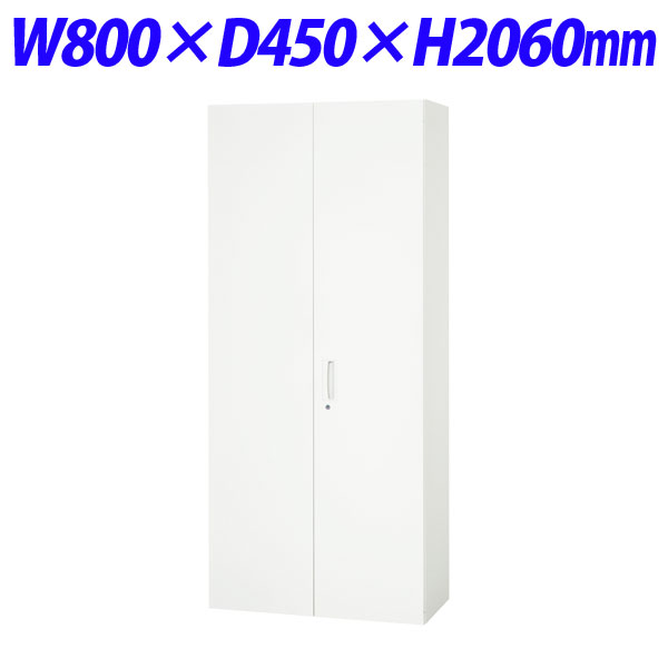 ライオン事務器 デリカウォール Vシリーズ 両開型 下置専用 W800×D450×H2060mm ホワイト V845-21H 319-06 【代引不可】 【送料無料（一部地域除く）】