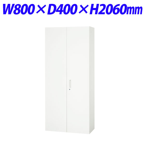 ライオン事務器 デリカウォール Vシリーズ 両開型 下置専用 W800×D400×H2060mm ホワイト V840-21H 319-13 【代引不可】 【送料無料（一部地域除く）】