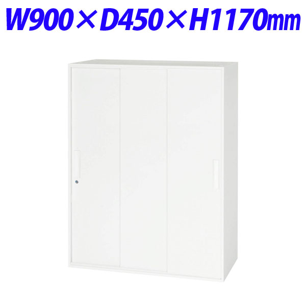 ライオン事務器 デリカウォール Vシリーズ スチール3枚引戸型 上下置両用 W900×D450×H1170mm ホワイト V945-12TS 305-78【代引不可】【送料無料(一部地域除く)】|ドラッグスーパー alude