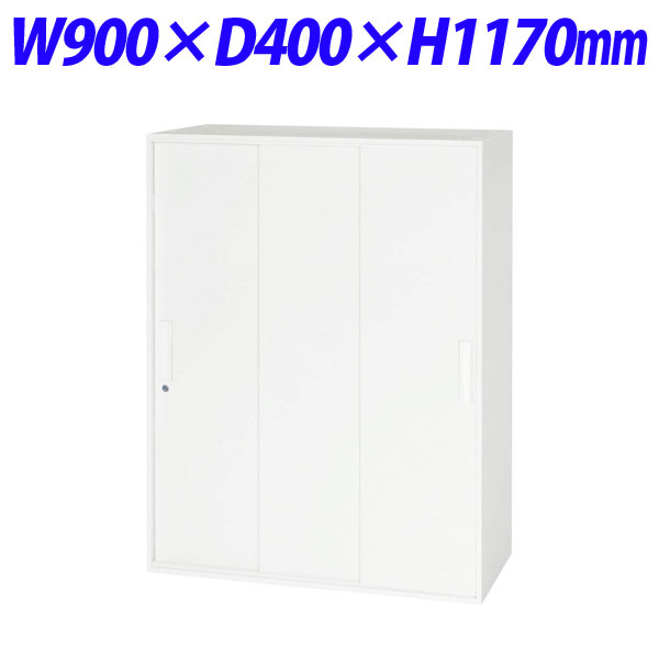 ライオン事務器 デリカウォール Vシリーズ スチール3枚引戸型 上下置両用 W900×D400×H1170mm ホワイト V940-12TS 305-83 【代引不可】 【送料無料（一部地域除く）】