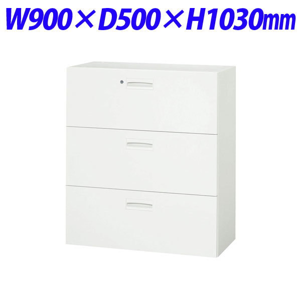 百獣の王事務器 デリカウォール V続きもの 抽き出し型 3段 上置専用 W900×D500×H1030粍 白いこと V950-311D 320-21【代引不可】【貨物輸送無料（構成要素一画除く）】