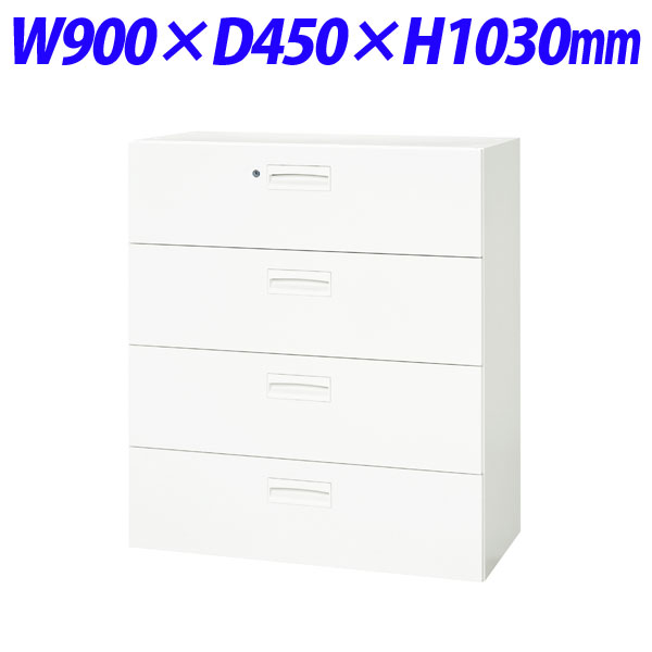 ライオン事務器 デリカウォール Vシリーズ 引出し型 4段 下置専用 W900×D450×H1030mm ホワイト V945-411D 306-91 【代引不可】 【送料無料（一部地域除く）】