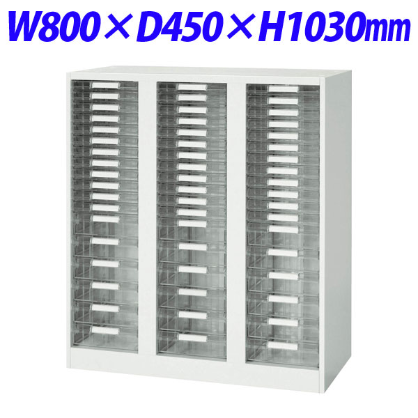 ライオン事務器 デリカウォール Vシリーズ トレー型 A4縦コンビ型 下置専用 W800×D450×H1030mm ホワイト V845-11PSDA 319-40 【代引不可】 【送料無料(一部地域除く)】