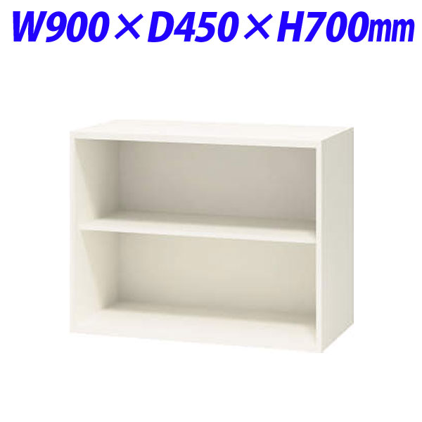 ライオン事務器 オフィスユニット XWシリーズ オープン型 上下置両用 W900×D450×H700mm ホワイト XW-07K 301-02 【代引不可】 【送料無料（一部地域除く）】