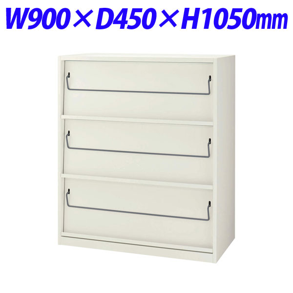ライオン事務器 オフィスユニット XWシリーズ マガジンラック型 下置専用 W900×D450×H1050mm ホワイト XW-11Z 301-66 【代引不可】 【送料無料（一部地域除く）】