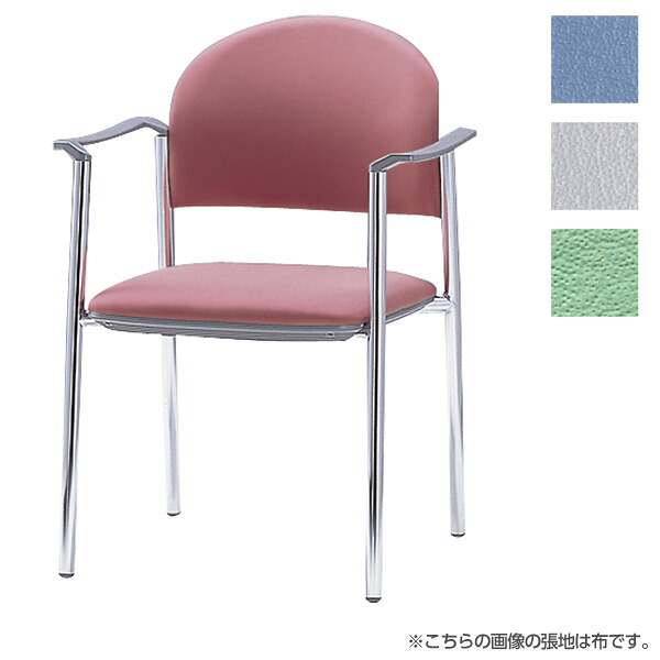 サンケイ ミーティングチェア 会議椅子 4本脚 クロームメッキ 肘付 ビニールレザー張り CM211-CX【代引不可】【送料無料（一部地域除く）】｜ドラッグスーパー　alude