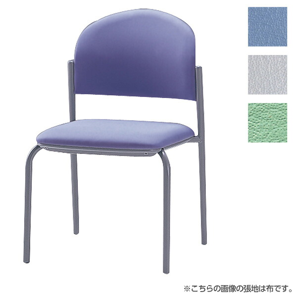 サンケイ ミーティングチェア 会議椅子 4本脚 粉体塗装 肘なし ビニールレザー張り CM210-MX 【代引不可】 【送料無料（一部地域除く）】