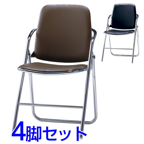サンケイ 折りたたみ腰掛け 配管イス H字スチール写真脚 クロームメッキ ご機嫌うしろ側 ビニールなめし革張り 同色4脚書き割り SCF12-CX【代引不可】【貨物輸送無料（構成要素領域除く）】