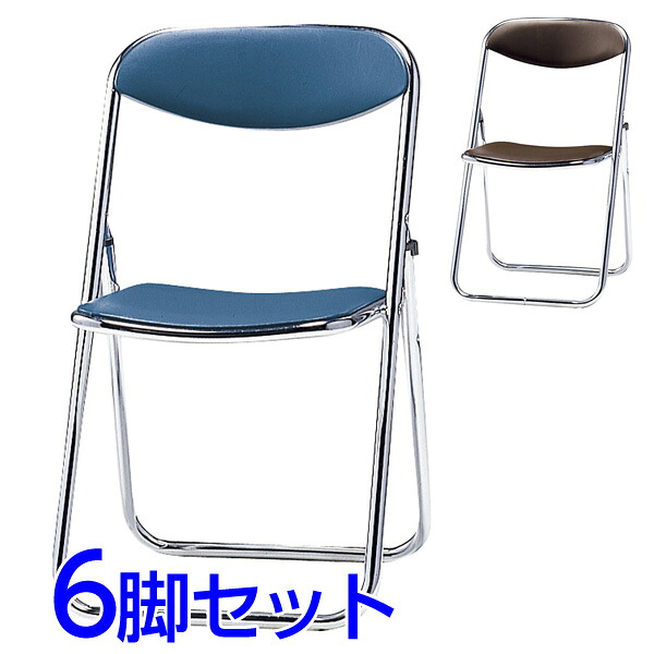 サンケイ 折りたたみ椅子 パイプイス スチール脚 クロームメッキ 座幅385 ビニールレザー張り 同色6脚セット SCF03-CX【代引不可】【送料無料（一部地域除く）】｜ドラッグスーパー　alude