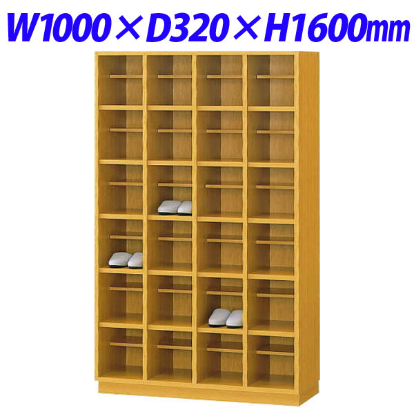 百獣の王事務器 木製シューズボックス席 W1000×D320×H1600粍 ナラ柾目 SB-46MW 667-90【代引不可】【貨物輸送無料（構成成分地方除く）】