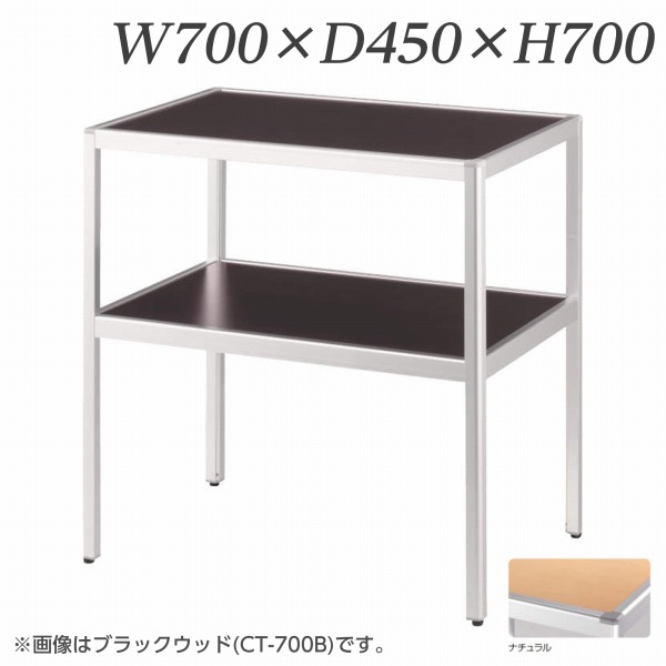 百獣の王事務器 隅っこ時刻表 W700×D450×H700粍 自然的 CT-700N 638-63【代引不可】【貨物輸送無料（構成要素一画除く）】