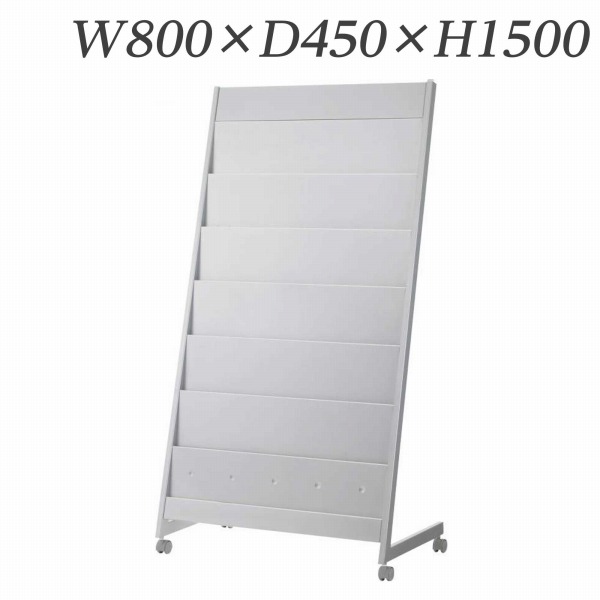 百獣の王事務器 商品目録照明ランプ W800×D450×H1500粍 AK-836CS 535-34【代引不可】【貨物輸送無料（構成要素地方除く）】