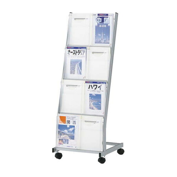ライオン事務器 カタログスタンド W510×D460×H1335mm KS-24T 548-35【代引不可】【送料無料(一部地域除く)】|ドラッグスーパー alude