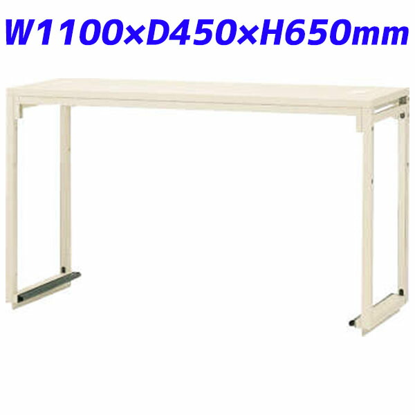 ライオン事務器 PC補助スタンド トップシェルフ SNタイプ W1100×D450×H650mm アイボリー SN-1100TP 739-65 【代引不可】 【送料無料（一部地域除く）】