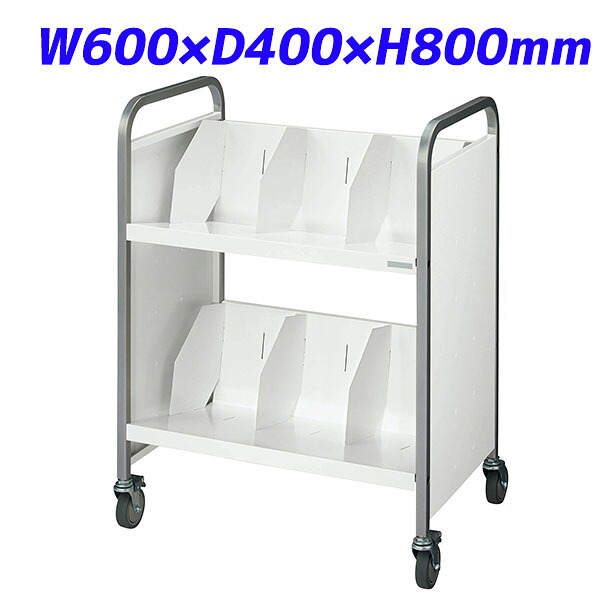 百獣の王事務器 仕合わせ手押し車 2段式 W600×D400×H800粍 白いこと RW-B420C 225-36【代引不可】【貨物輸送無料（構成要素一画除く）】