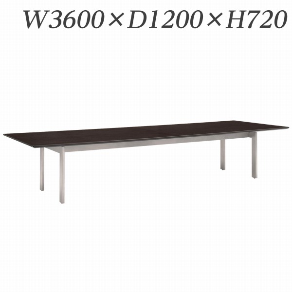 ライオン事務器 大型会議用テーブル メガス ボートタイプ W3600&times;D1200&times;H720mm MEG-3612【代引不可】【送料無料（一部地域除く）】｜ドラッグスーパー　alude