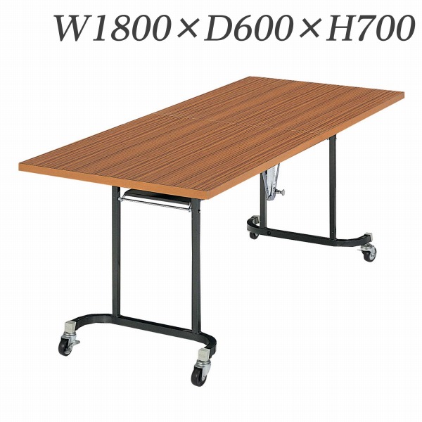 ライオン事務器 デリカテーブル 木縁エッジタイプ W1800&times;D600&times;H700mm K-1S【代引不可】【送料無料（一部地域除く）】｜ドラッグスーパー　alude