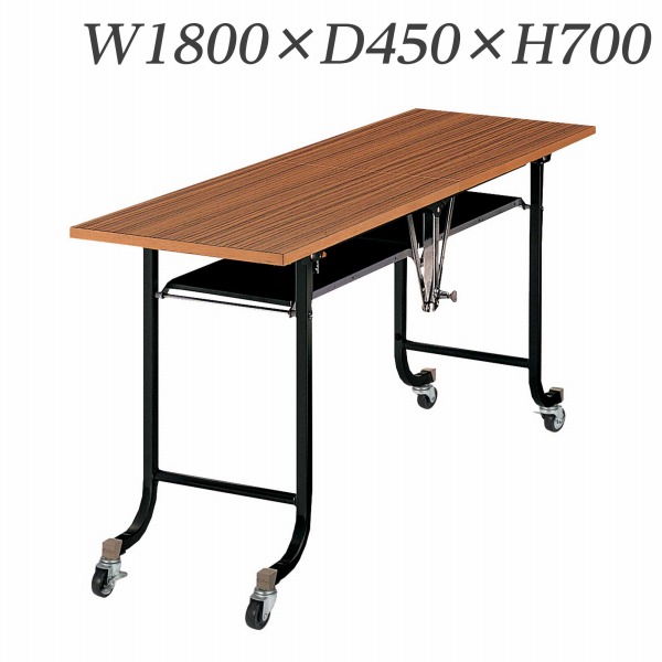 ライオン事務器 デリカテーブル 木縁エッジタイプ W1800×D450×H700mm M-2S【代引不可】【送料無料(一部地域除く)】|ドラッグスーパー alude