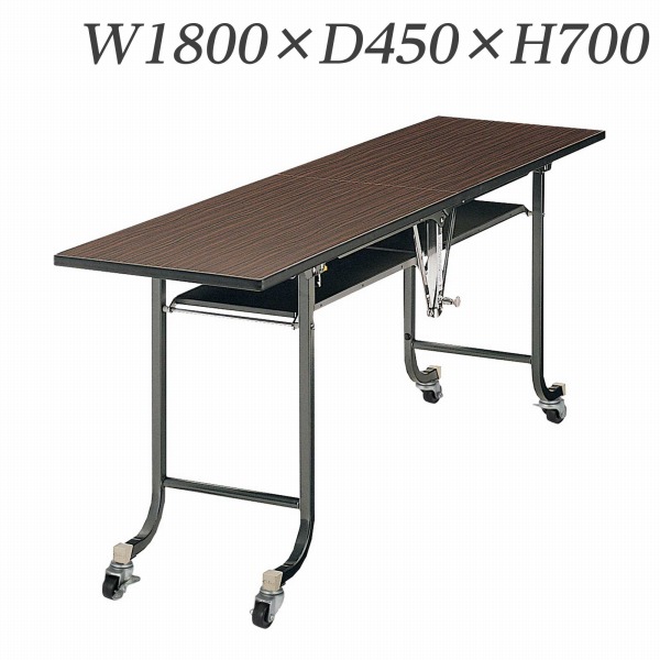 ライオン事務器 デリカテーブル ソフトエッジタイプ W1800&times;D450&times;H700mm BM-1S【代引不可】【送料無料（一部地域除く）】｜ドラッグスーパー　alude