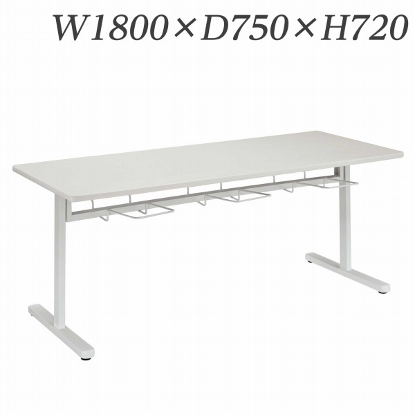 ライオン事務器 MDLシリーズ W1800×D750×H720mm MDL-1875TS【代引不可】【送料無料(一部地域除く)】|ドラッグスーパー alude
