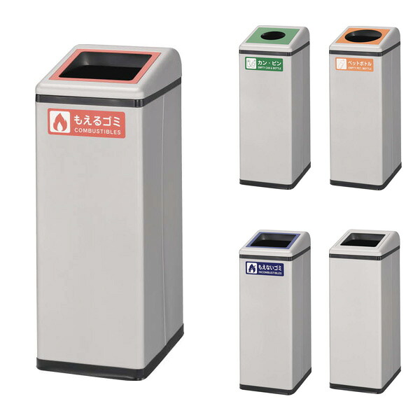 ライオン事務器 ダストボックス リサイクルボックス W240×D330×H650mm DB-24【代引不可】【送料無料(一部地域除く)】|ドラッグスーパー alude