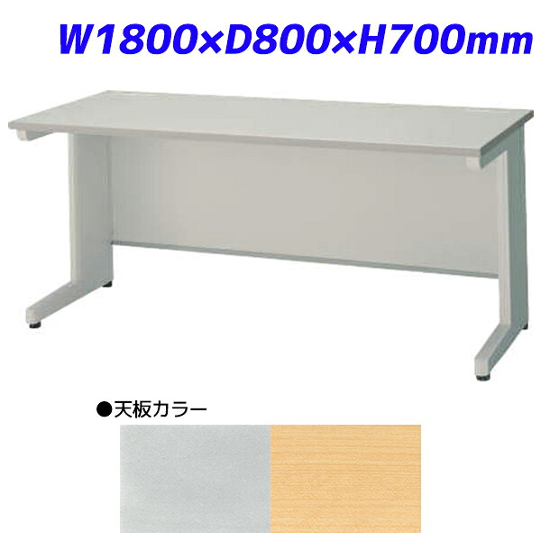 百獣の王事務器 平机 商行為事務机 アジャスタータイプ EDつづき物 W1800×D800×H700粍 ED-E188N【代引不可】【貨物輸送無料（構成成分地方除く）】