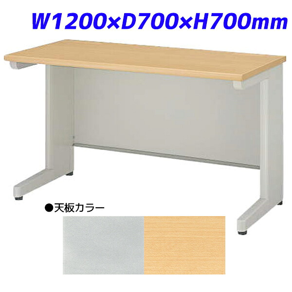 百獣の王事務器 平机 商行為学習机 アジャスタータイプ ED続きもの W1200×D700×H700粍 ED-E127N【代引不可】【貨物輸送無料（構成成分領域除く）】