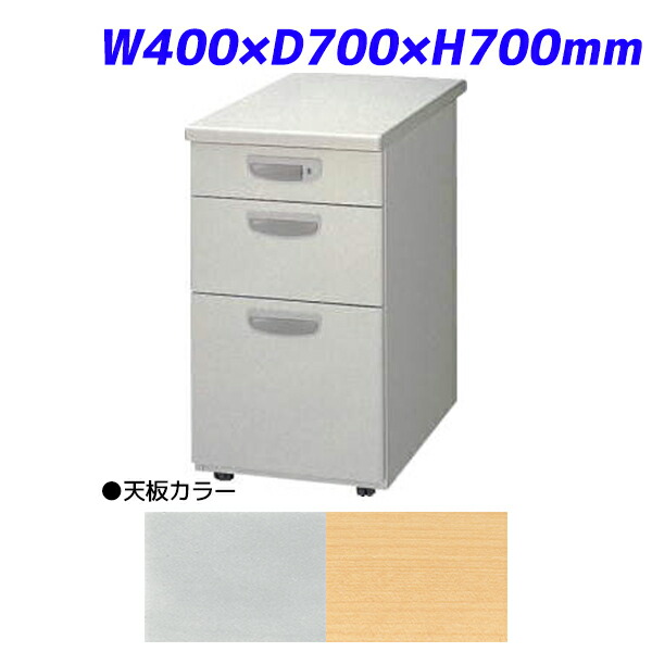 ライオン事務器 脇机 ビジネスデスク EDシリーズ W400×D700×H700mm ED-E047E-B 【代引不可】 【送料無料（一部地域除く）】