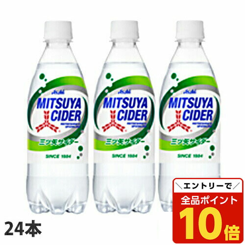 アサヒ飲料 三ツ矢サイダー 500ml Amazon | アサヒ飲料 三ツ矢ブドウ糖ソーダ 500ml×24本[サイダー