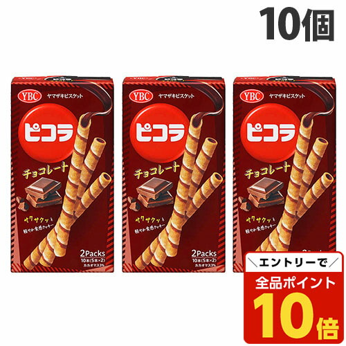 楽天市場】☆まとめ買い☆ ヤマザキビスケット ピコラ