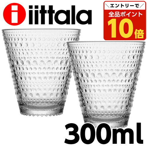 楽天市場】イッタラ iittala ツァイッカ トサイカホルダー付