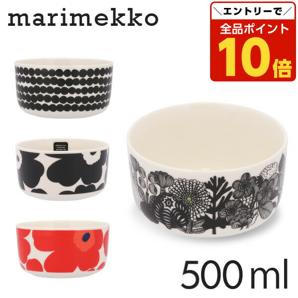 マリメッコ ラシィマット500ml 4個セット① マリメッコ（marimekko） Rasymatto ラシィマット／使い込まれた
