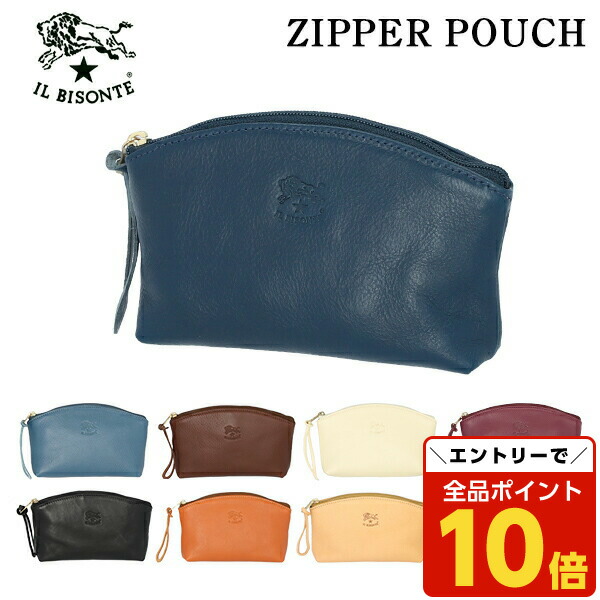 楽天市場】【8/20限定・最大2万円OFFクーポン配布中】IL BISONTE