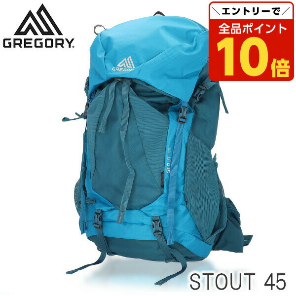 Gregory - グレゴリー スタウト 45 ネイビーブルー 登山 ザック スタウト45 コンパスブルー | グレゴリー公式オンラインストア