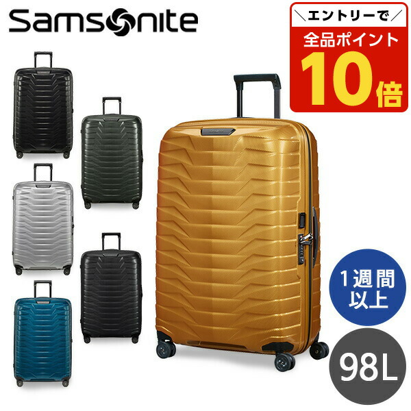 サムソナイトコスモライトスーツケース　75cm　LITE-LOCKED 1_000000006019.jpg?1736486955